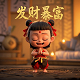 睛彩国际股份有限公司